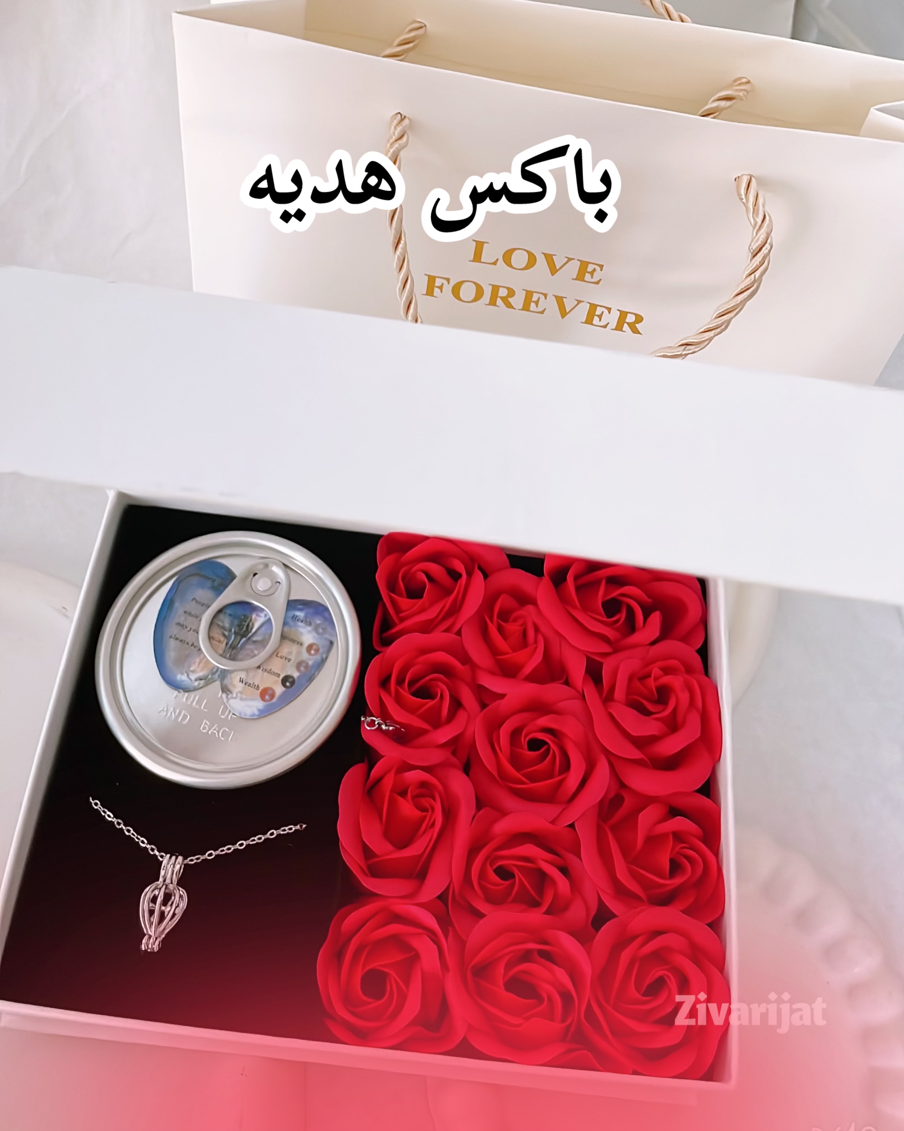 خرید و قیمت باکس هدیه