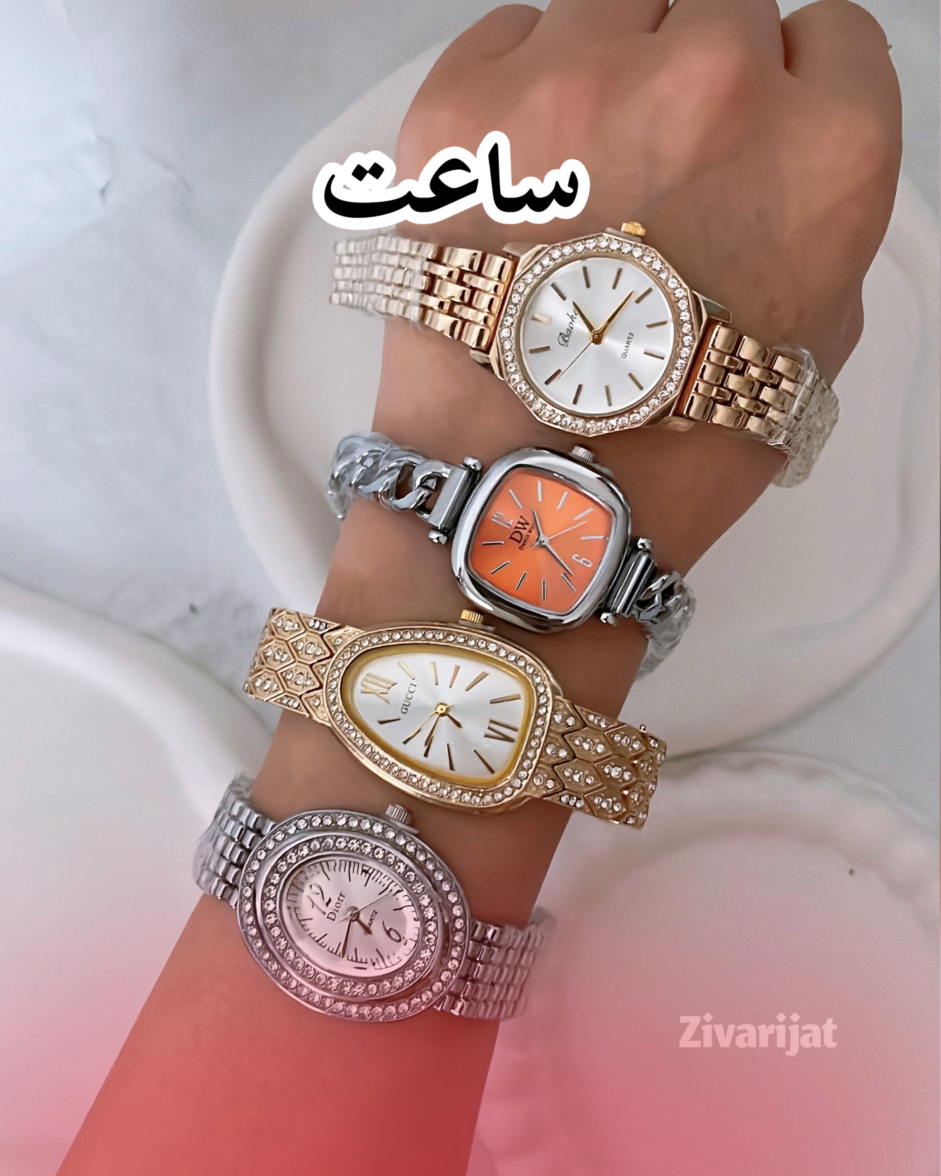 خرید انلاین ساعت مچی