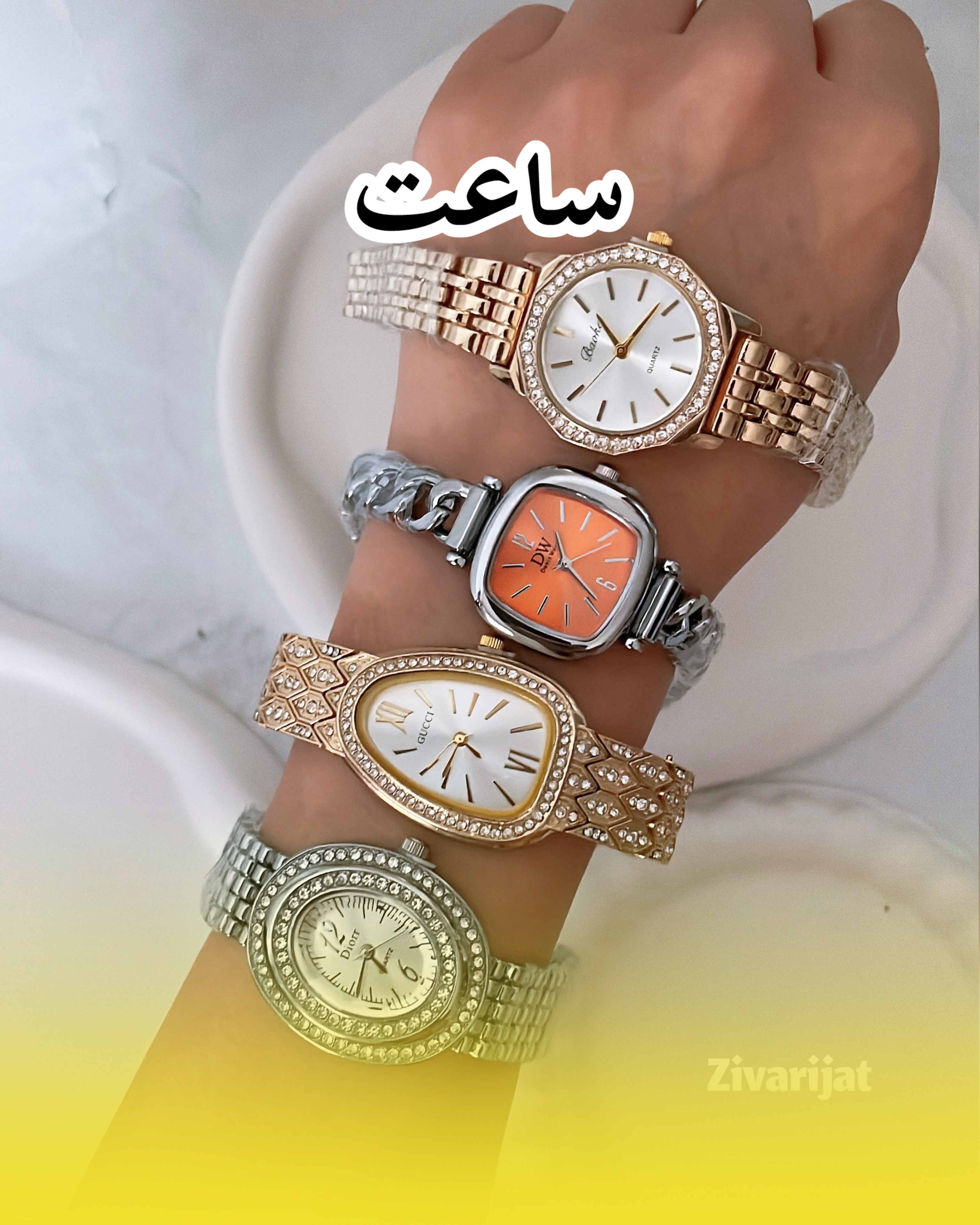 خرید انلاین ساعت مچی