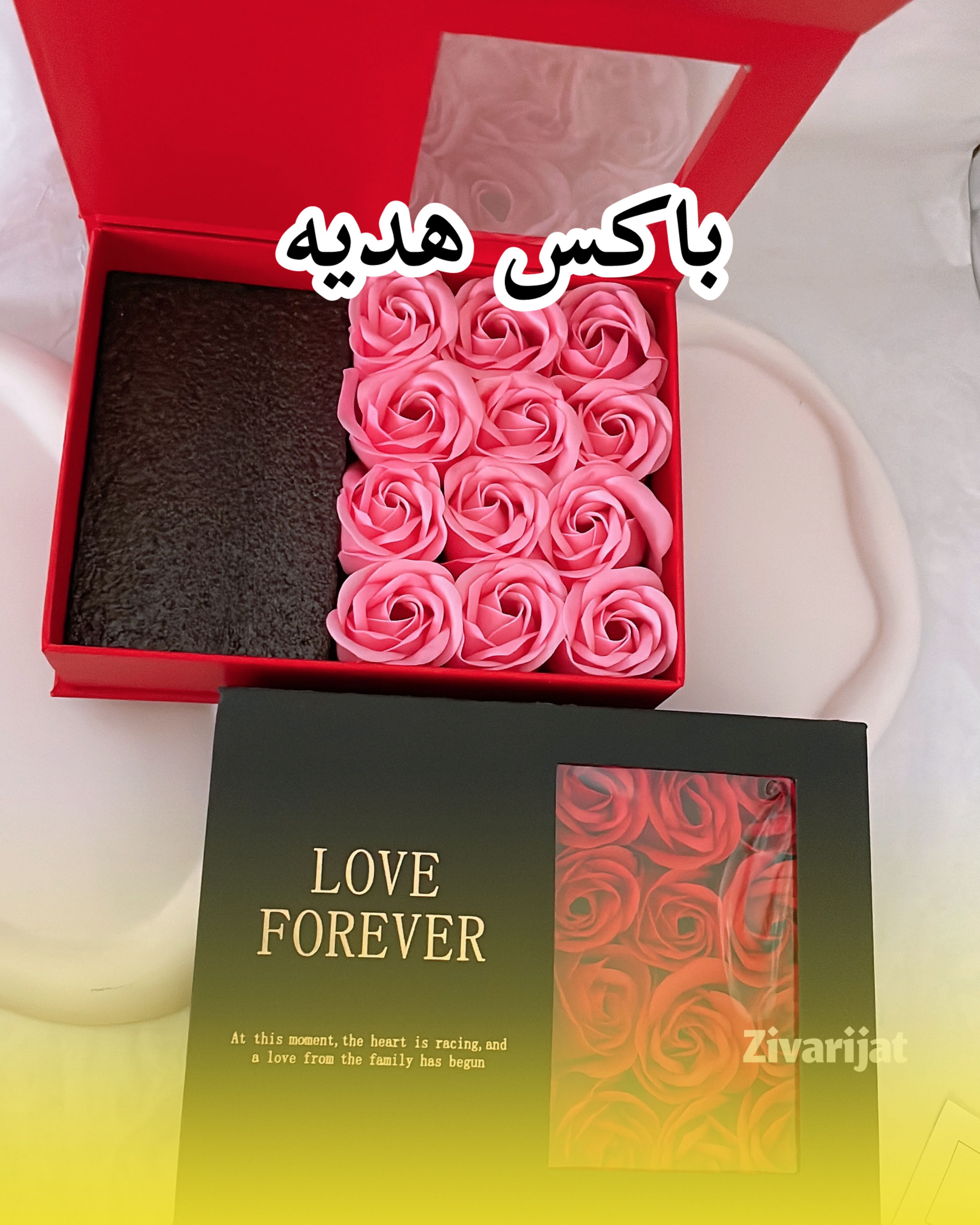 خرید و قیمت باکس هدیه