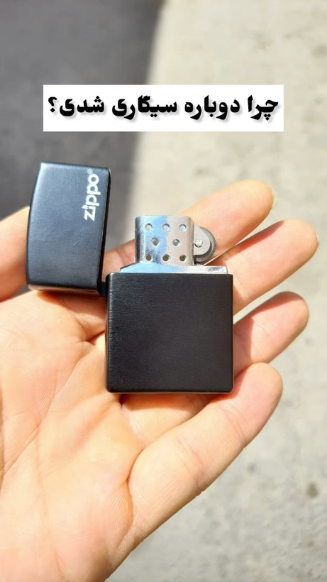 سفارش انلاین حکاکی چهره و متن روی فندک و پلاک گردنبند