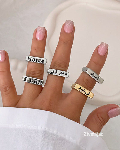 خرید انلاین انگشتر نوشته استیل بدلیجات شیراز ارسال فوری