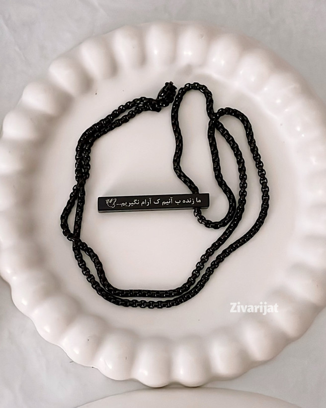 حک آیه روی مکعب عشق