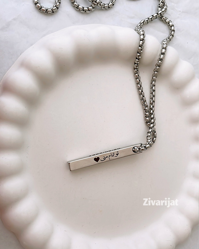 فروش انلاین حک اسم جاکلیدی استیل